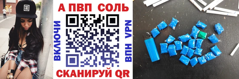 Все наркотики Пыталово АМФ Alpha PVP МЕФ Каннабис