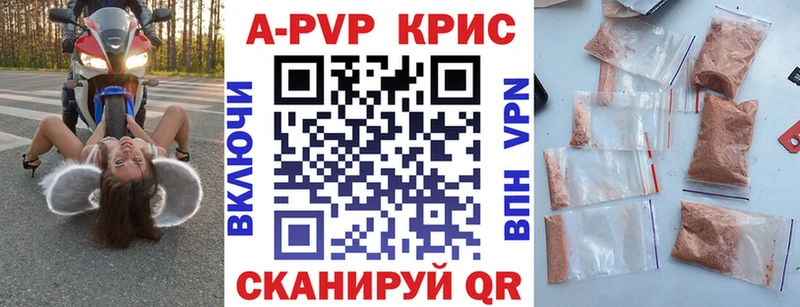 Alpha PVP VHQ  купить закладку  Пыталово 