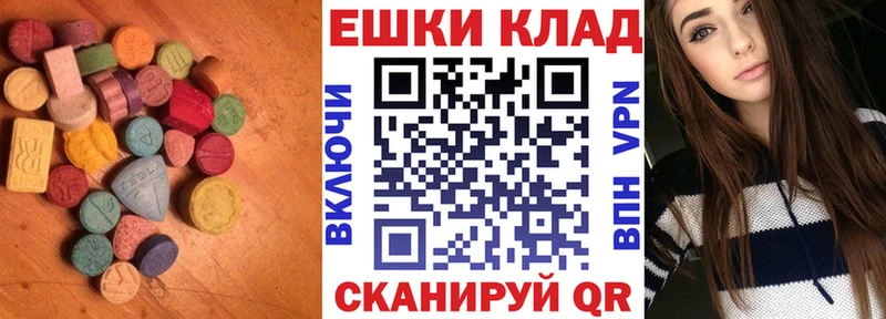 мега ССЫЛКА  Пыталово  Ecstasy 280мг 