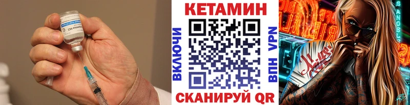 blacksprut зеркало  дарнет шоп  Пыталово  Кетамин VHQ 