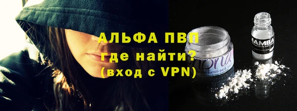 ALPHA-PVP Алексин