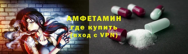 ALPHA-PVP Алексин