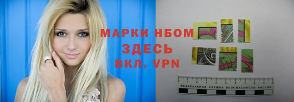 ALPHA-PVP Алексин