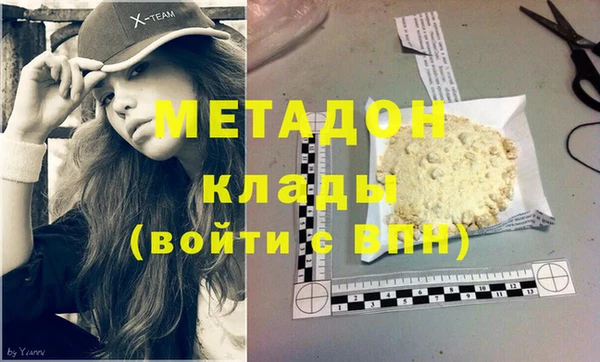 бошки Абдулино