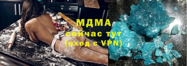 MDMA Алексеевка