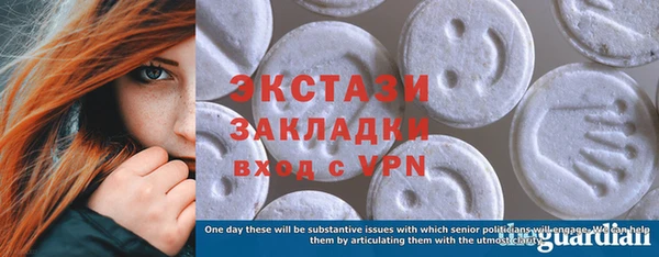 MDMA Алексеевка