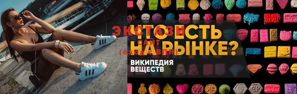 MDMA Алексеевка