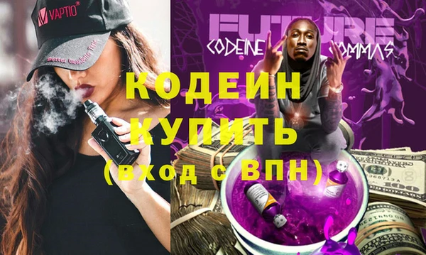 ALPHA-PVP Алексин