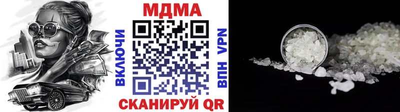 MDMA Molly  купить наркоту  Пыталово 