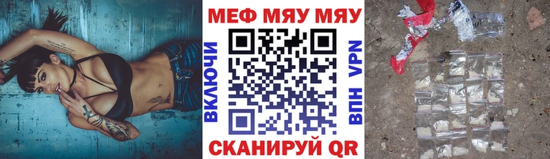 мега вход  где можно купить   Пыталово  Меф mephedrone 