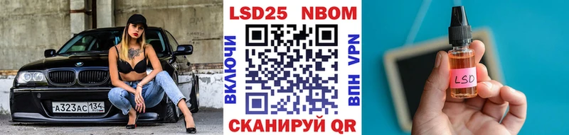 где продают наркотики  Пыталово  блэк спрут ССЫЛКА  Марки N-bome 1,5мг 
