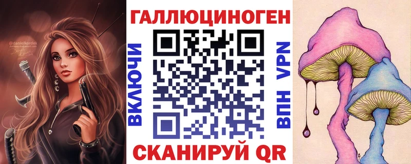 Псилоцибиновые грибы Cubensis  цена   kraken ссылки  Пыталово 